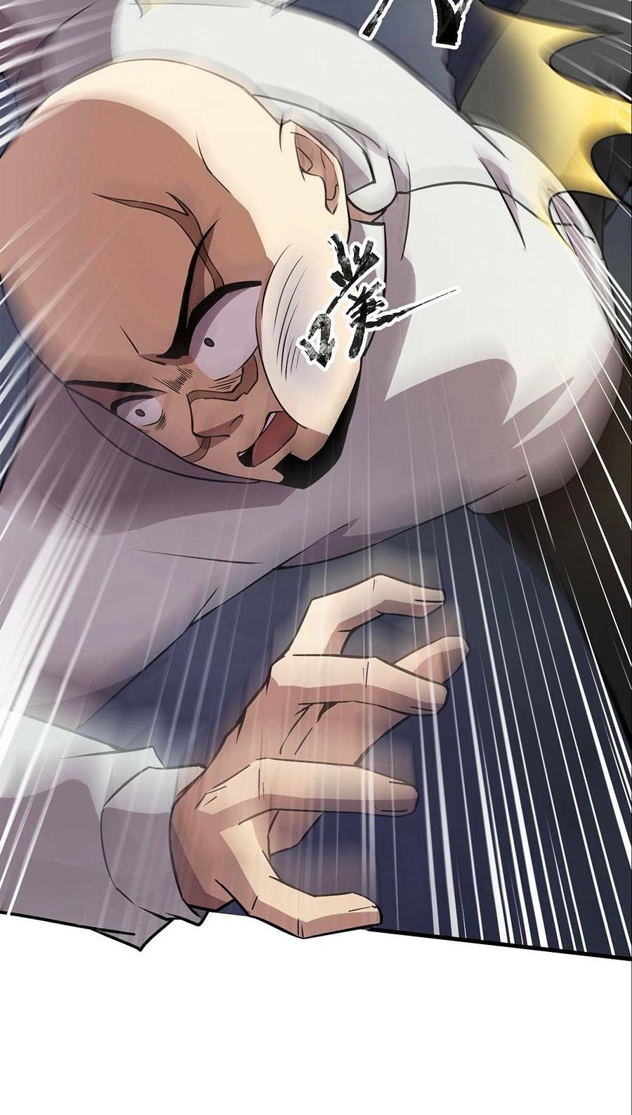 Chỉ Có Ta Có Thể Sử Dụng Triệu Hoán Thuật - Chapter 38 - Page 42