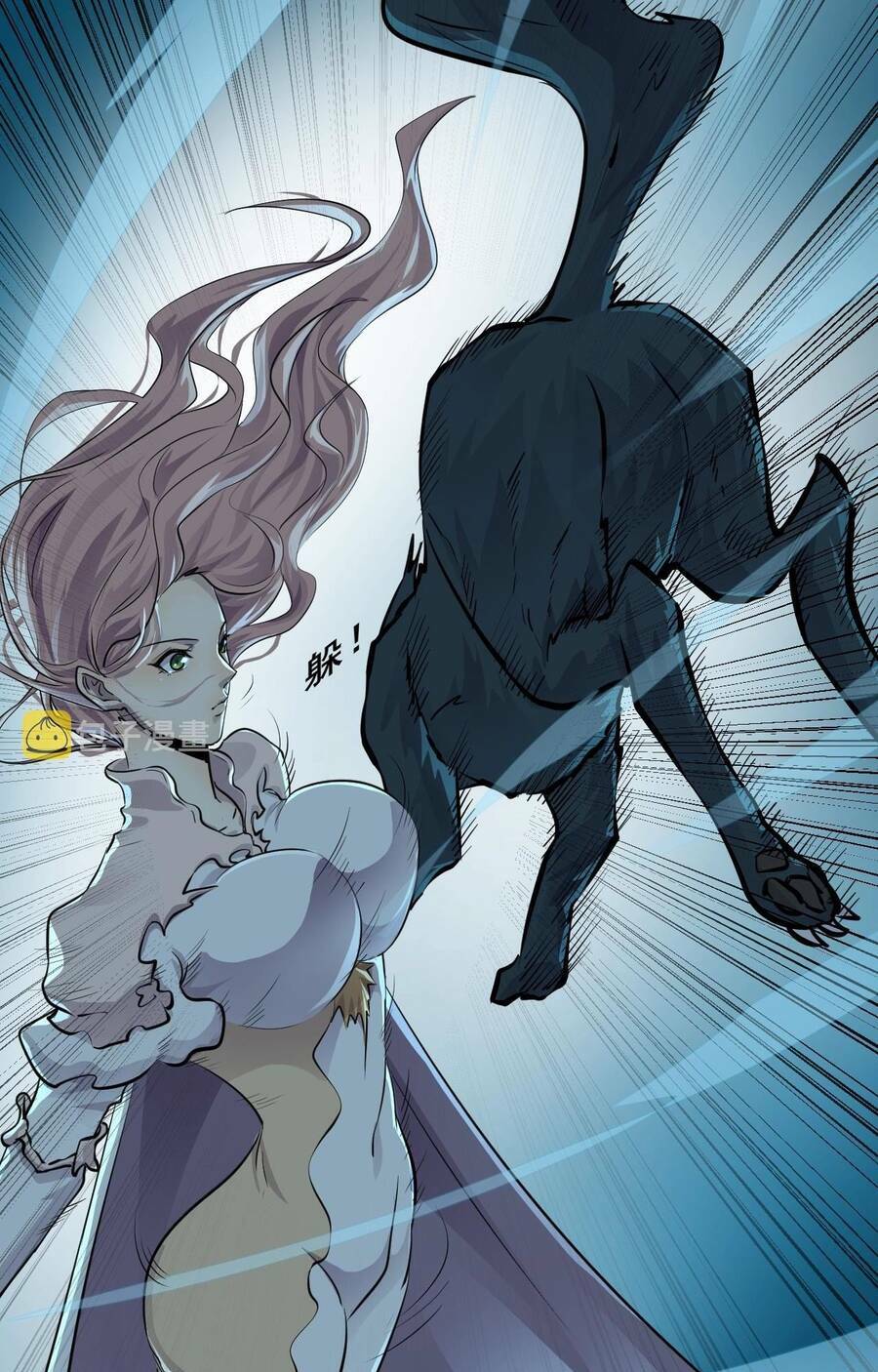 Chỉ Có Ta Có Thể Sử Dụng Triệu Hoán Thuật - Chapter 4.5 - Page 9