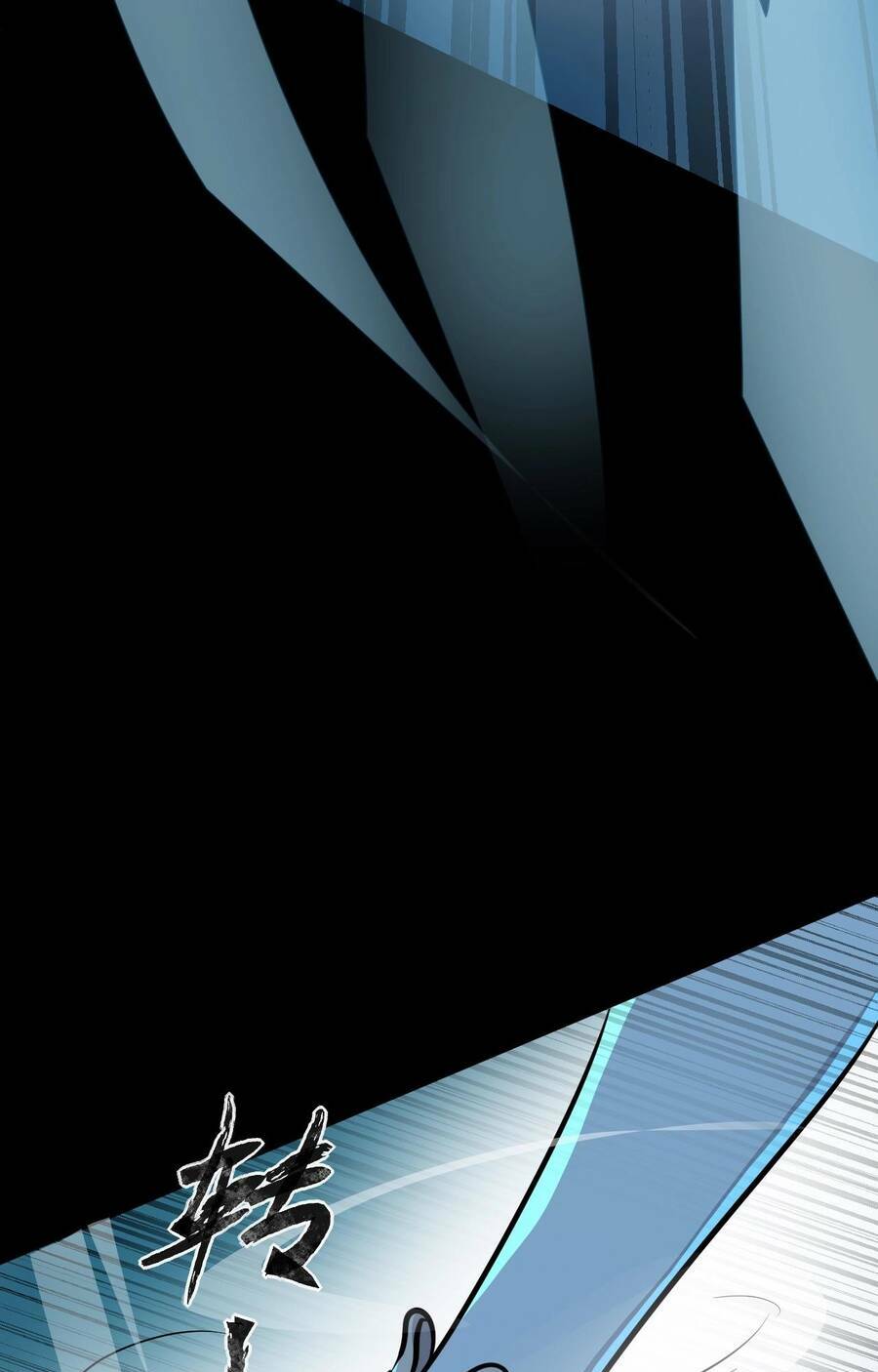 Chỉ Có Ta Có Thể Sử Dụng Triệu Hoán Thuật - Chapter 4.5 - Page 13