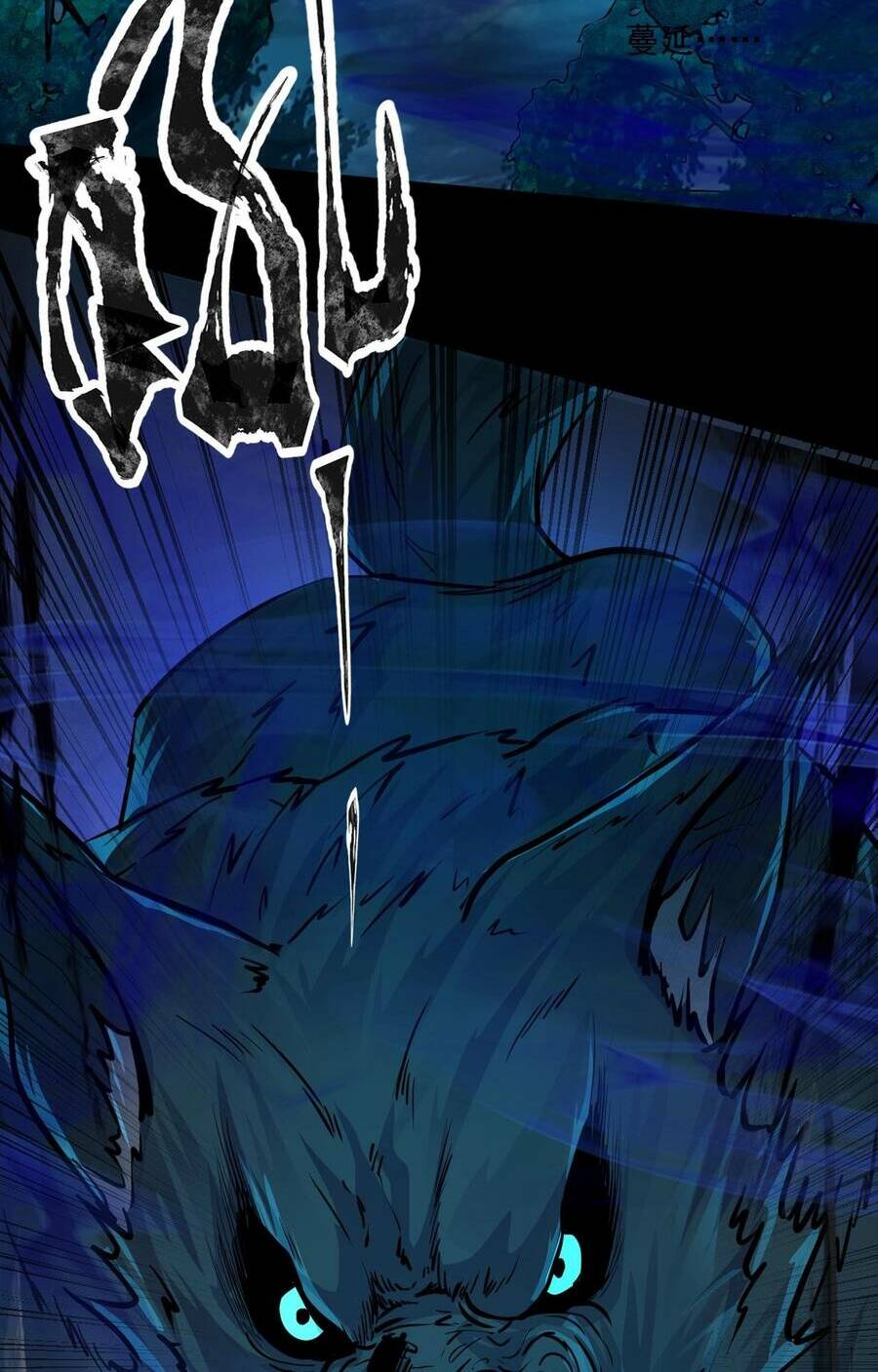 Chỉ Có Ta Có Thể Sử Dụng Triệu Hoán Thuật - Chapter 4.5 - Page 6