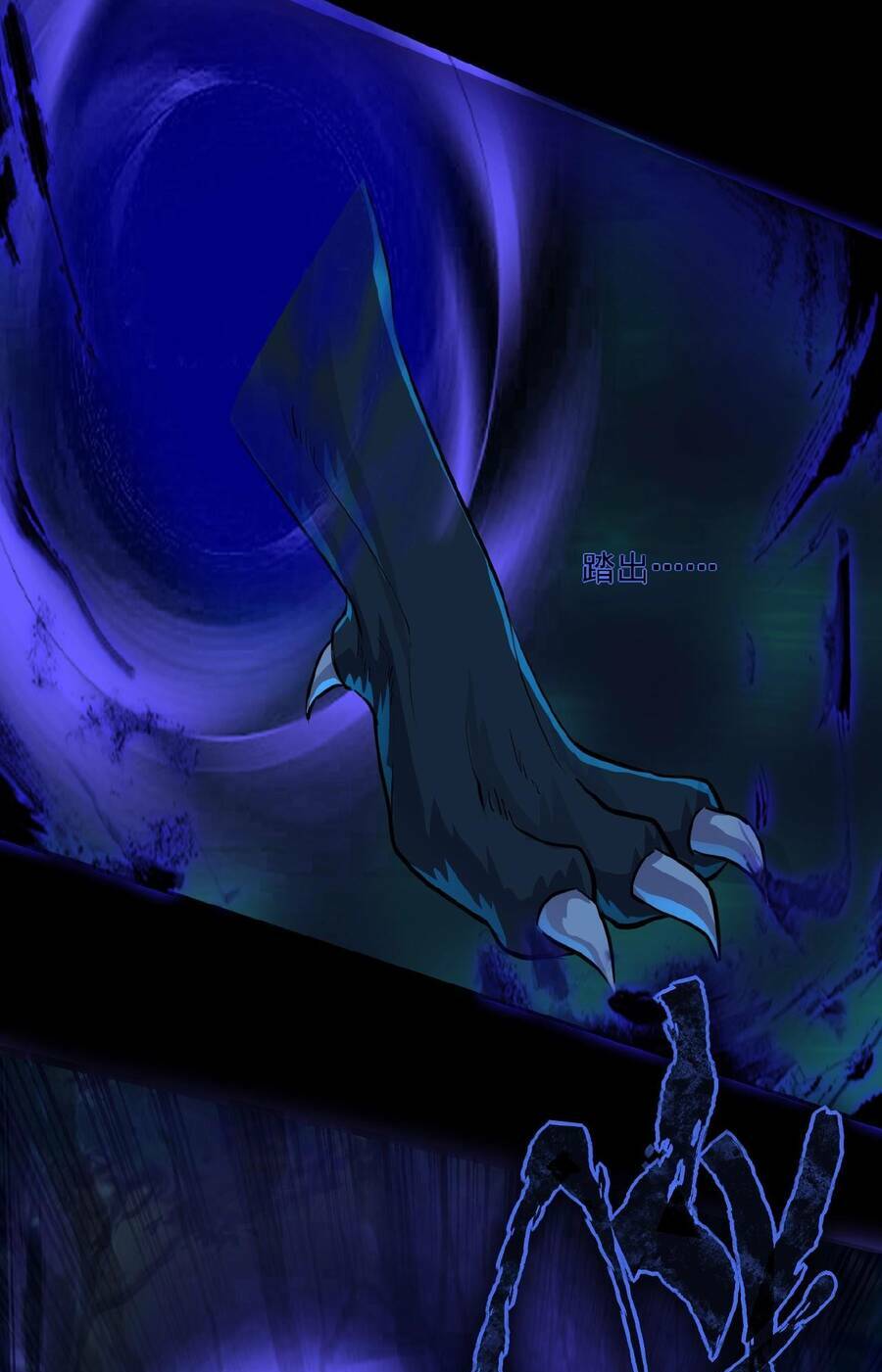 Chỉ Có Ta Có Thể Sử Dụng Triệu Hoán Thuật - Chapter 4 - Page 31