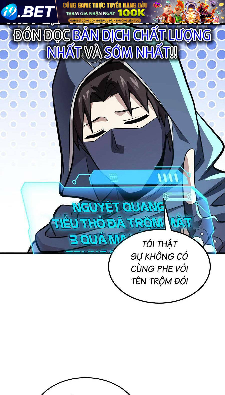 Chỉ Có Ta Có Thể Sử Dụng Triệu Hoán Thuật - Chapter 40 - Page 56