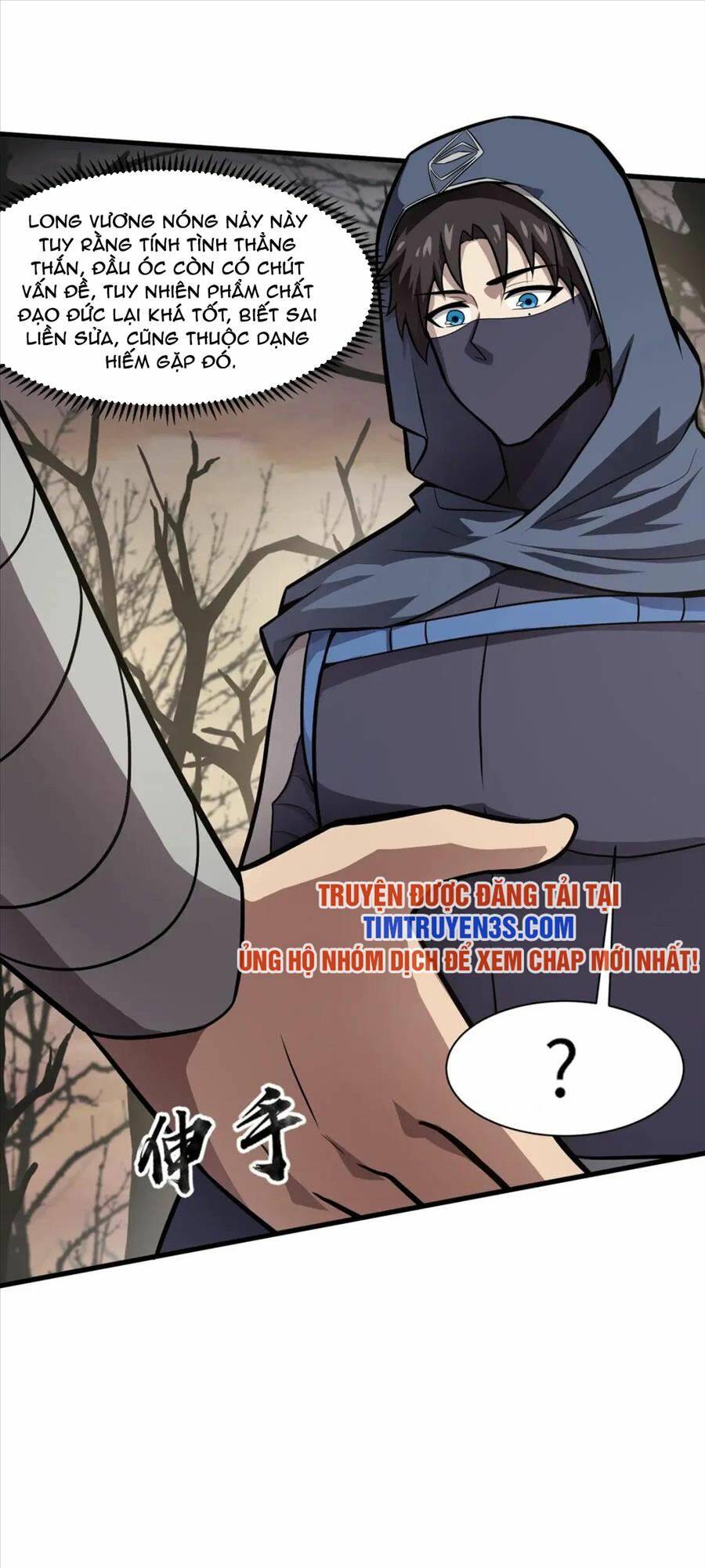 Chỉ Có Ta Có Thể Sử Dụng Triệu Hoán Thuật - Chapter 41 - Page 4
