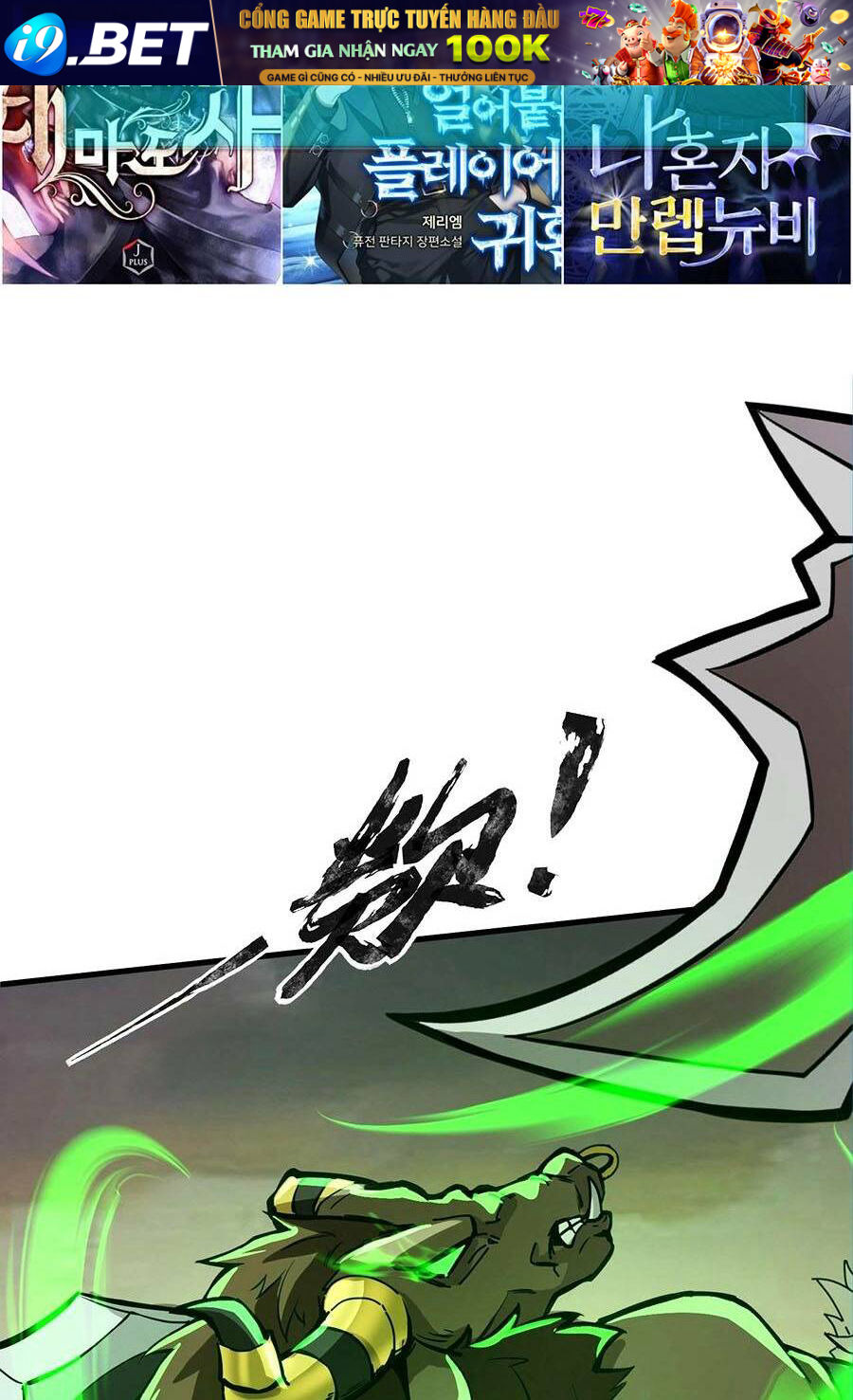 Chỉ Có Ta Có Thể Sử Dụng Triệu Hoán Thuật - Chapter 43 - Page 61