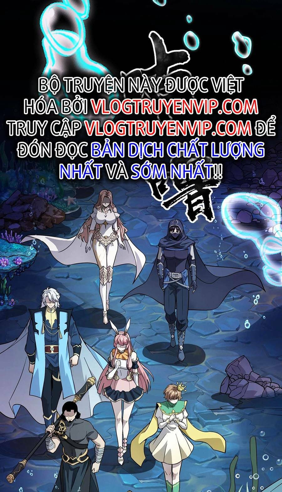 Chỉ Có Ta Có Thể Sử Dụng Triệu Hoán Thuật - Chapter 45 - Page 38