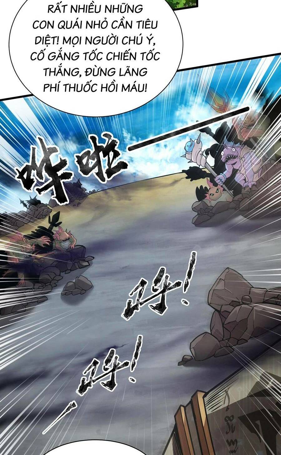 Chỉ Có Ta Có Thể Sử Dụng Triệu Hoán Thuật - Chapter 45 - Page 3