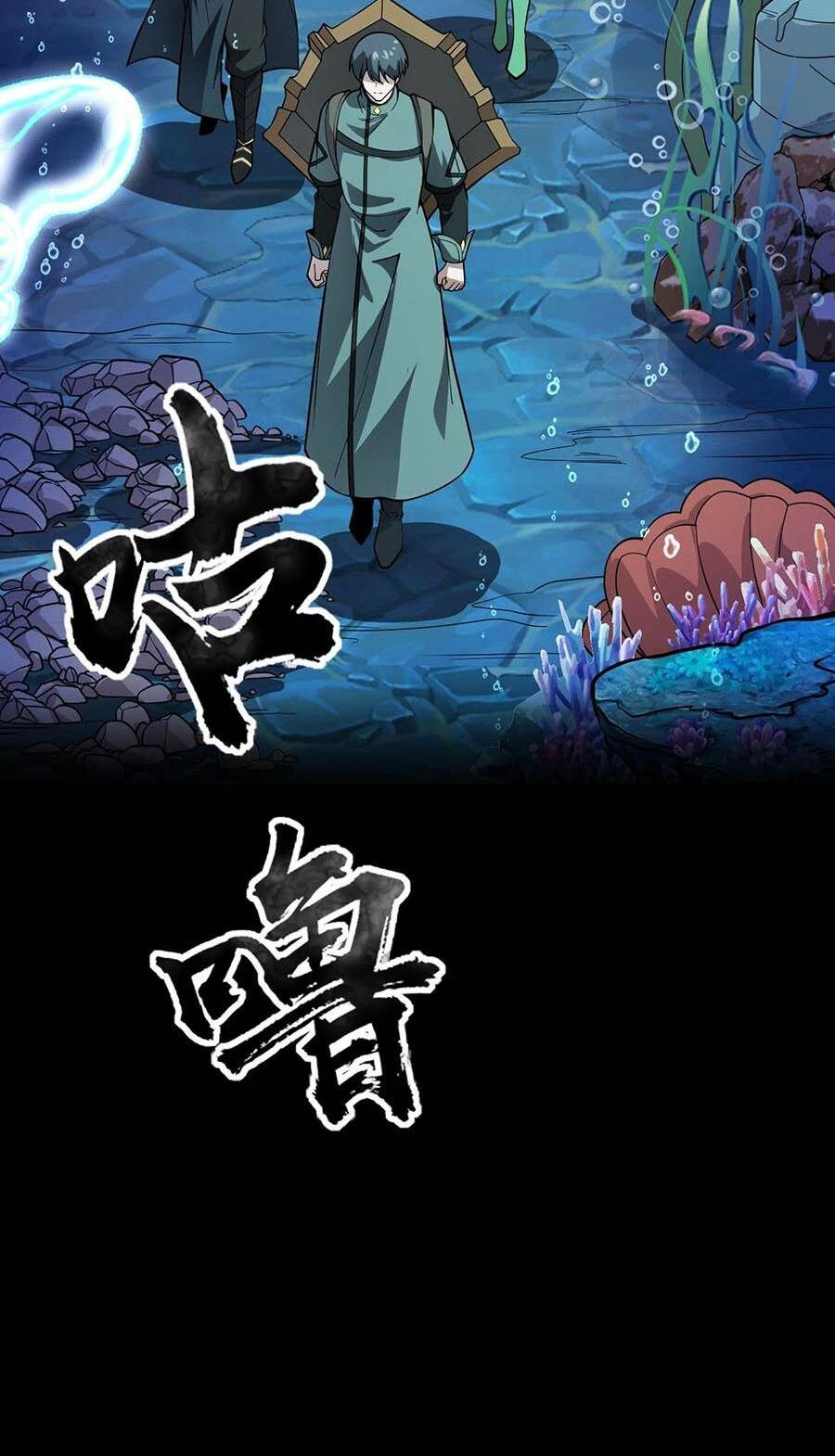 Chỉ Có Ta Có Thể Sử Dụng Triệu Hoán Thuật - Chapter 45 - Page 39