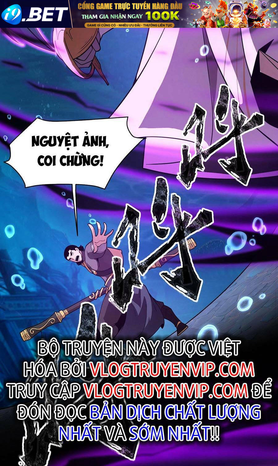 Chỉ Có Ta Có Thể Sử Dụng Triệu Hoán Thuật - Chapter 46 - Page 46