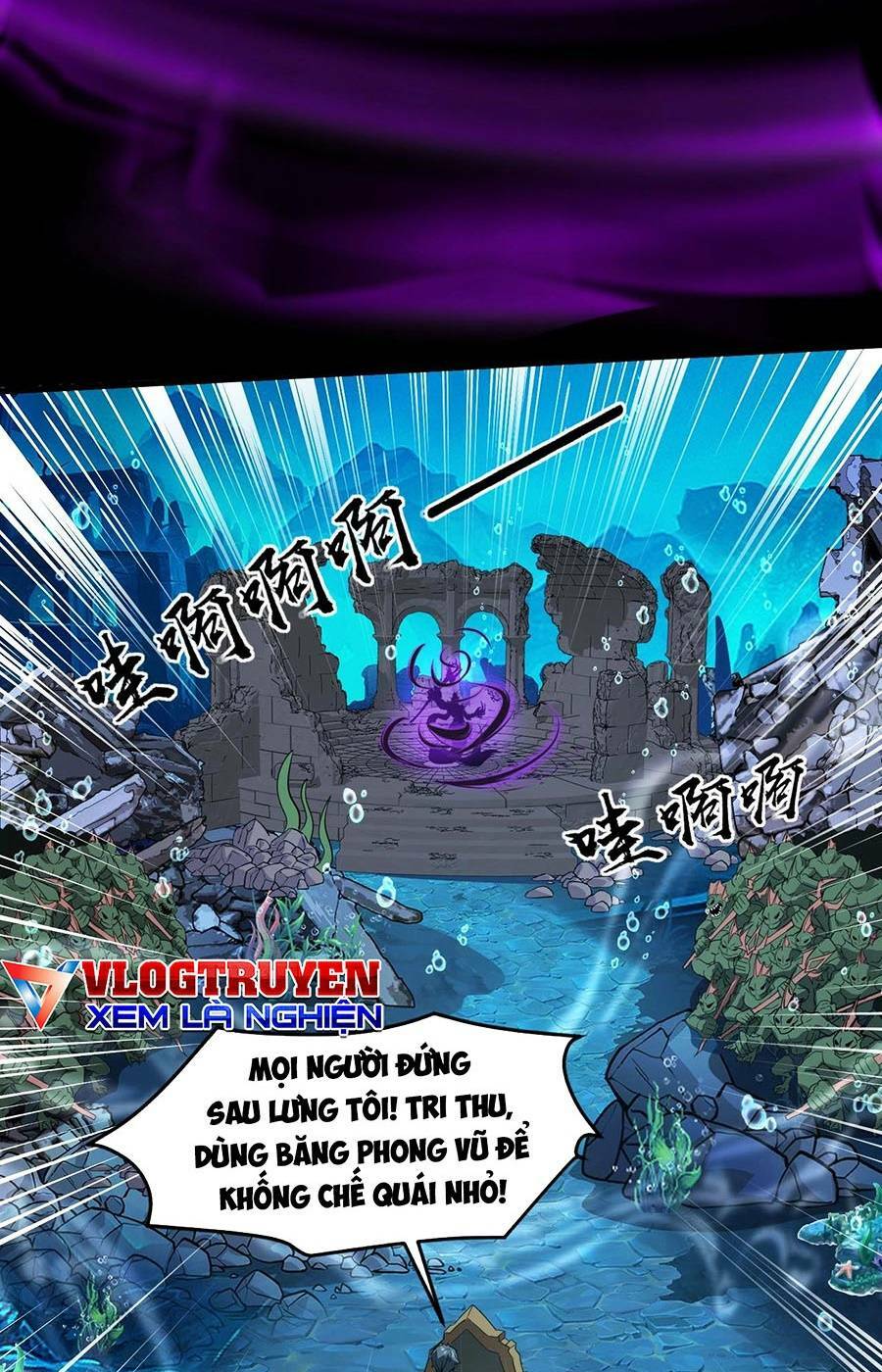 Chỉ Có Ta Có Thể Sử Dụng Triệu Hoán Thuật - Chapter 46 - Page 4