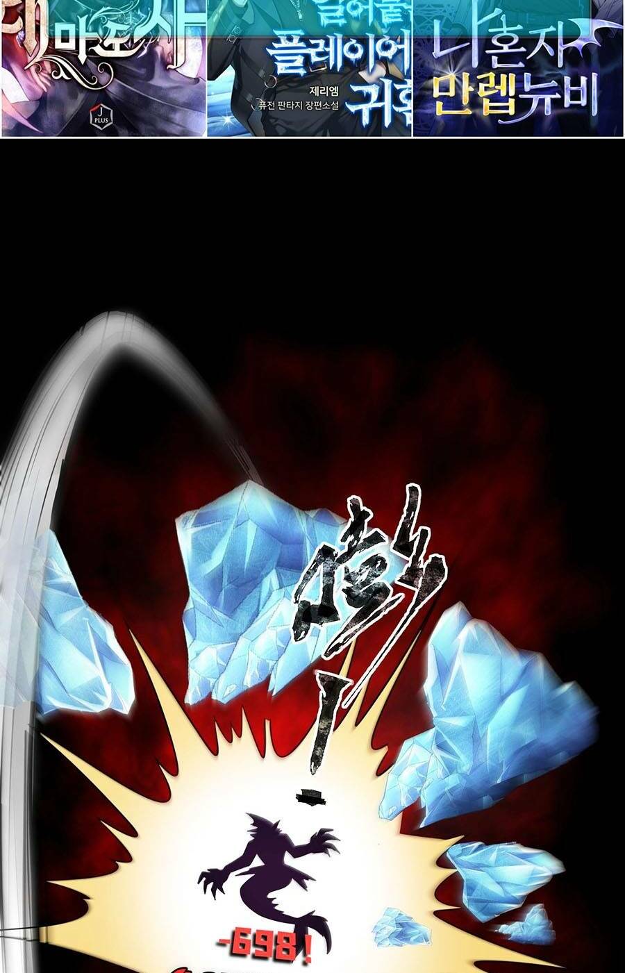 Chỉ Có Ta Có Thể Sử Dụng Triệu Hoán Thuật - Chapter 46 - Page 61