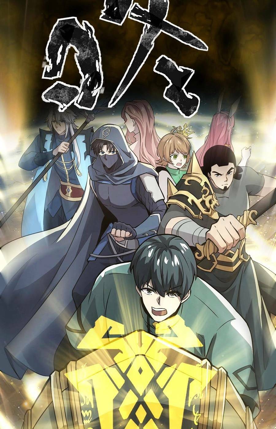 Chỉ Có Ta Có Thể Sử Dụng Triệu Hoán Thuật - Chapter 46 - Page 6