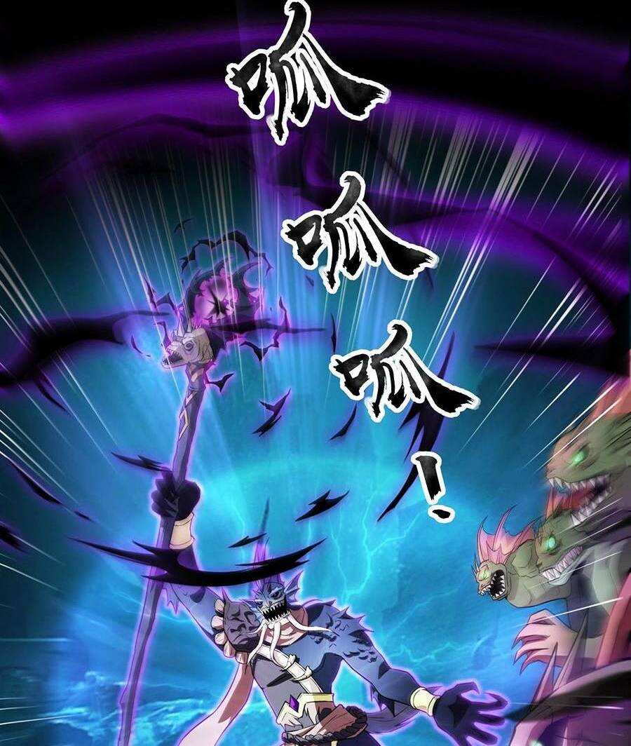 Chỉ Có Ta Có Thể Sử Dụng Triệu Hoán Thuật - Chapter 46 - Page 93