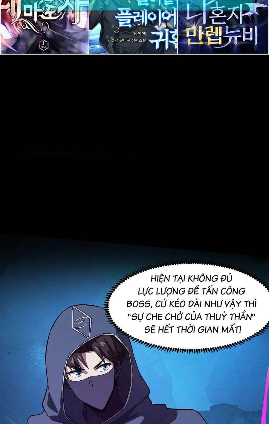 Chỉ Có Ta Có Thể Sử Dụng Triệu Hoán Thuật - Chapter 47 - Page 21