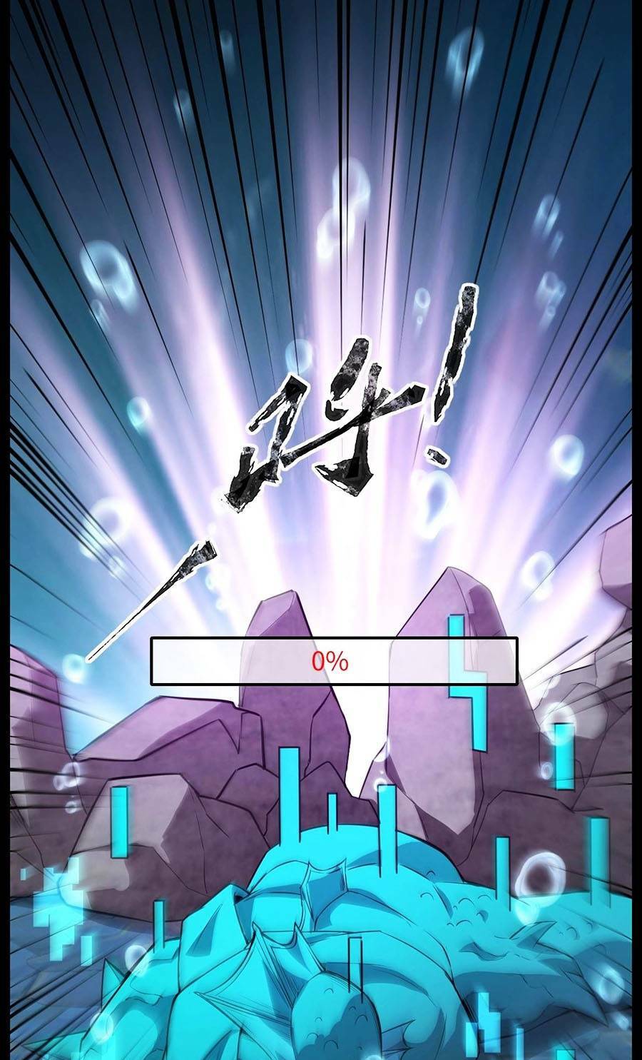 Chỉ Có Ta Có Thể Sử Dụng Triệu Hoán Thuật - Chapter 47 - Page 76