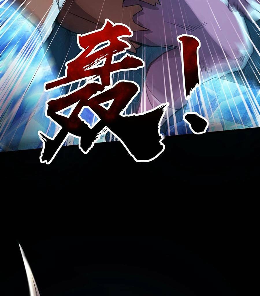 Chỉ Có Ta Có Thể Sử Dụng Triệu Hoán Thuật - Chapter 49 - Page 45