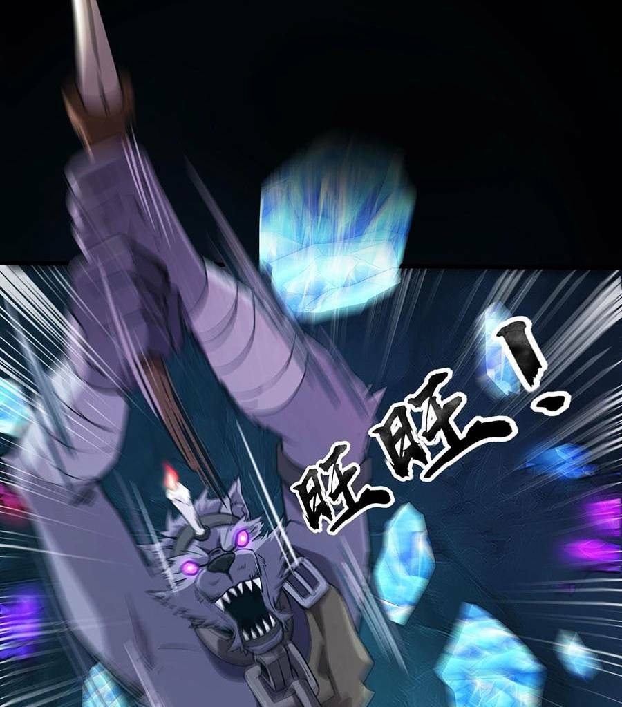 Chỉ Có Ta Có Thể Sử Dụng Triệu Hoán Thuật - Chapter 49 - Page 46