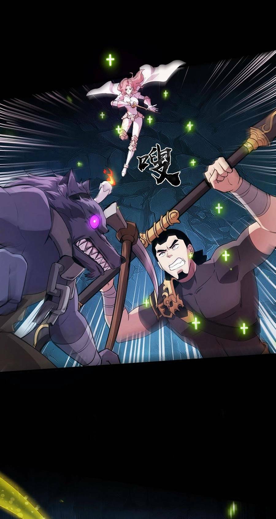 Chỉ Có Ta Có Thể Sử Dụng Triệu Hoán Thuật - Chapter 49 - Page 61