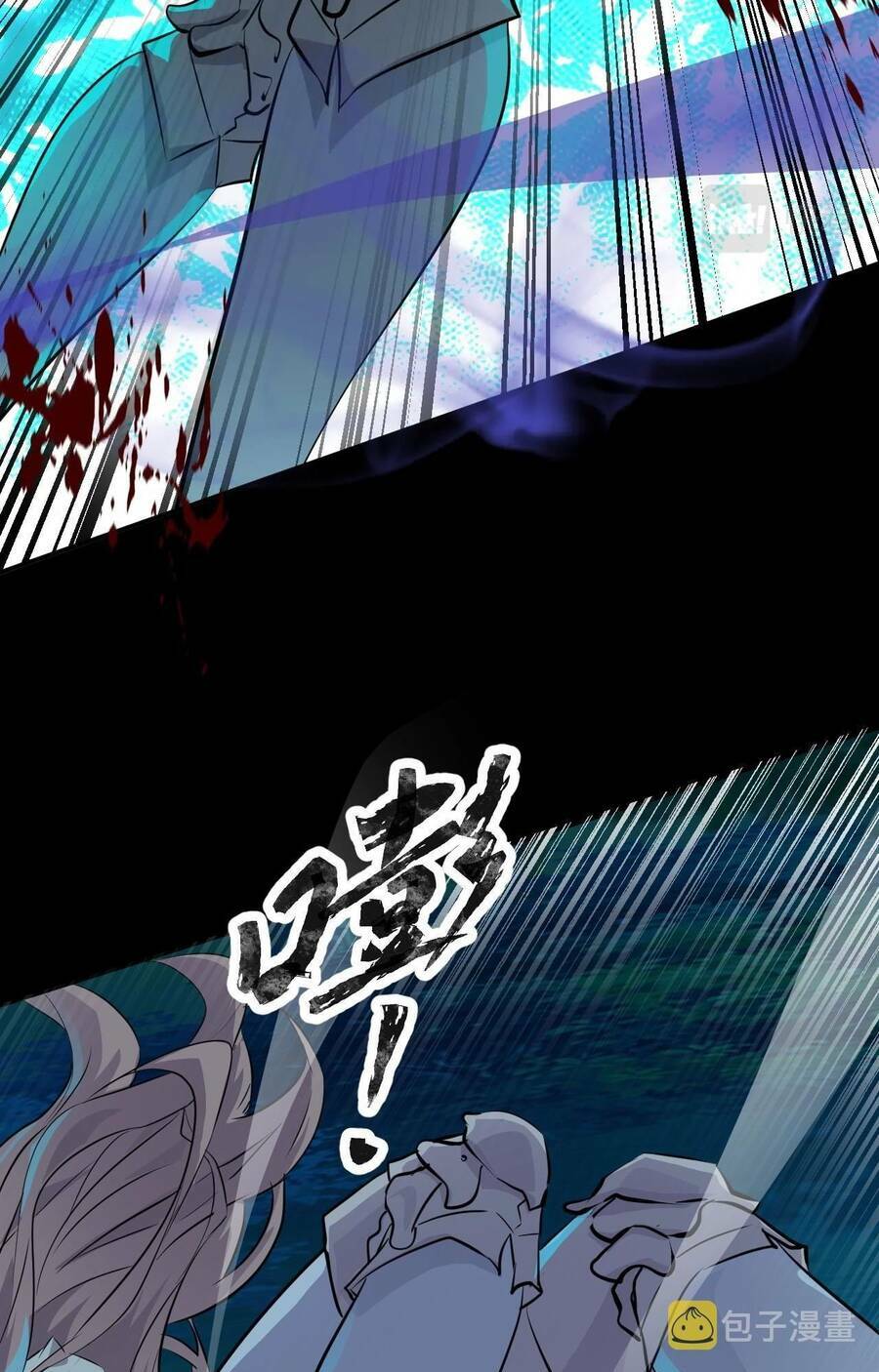 Chỉ Có Ta Có Thể Sử Dụng Triệu Hoán Thuật - Chapter 5.5 - Page 13