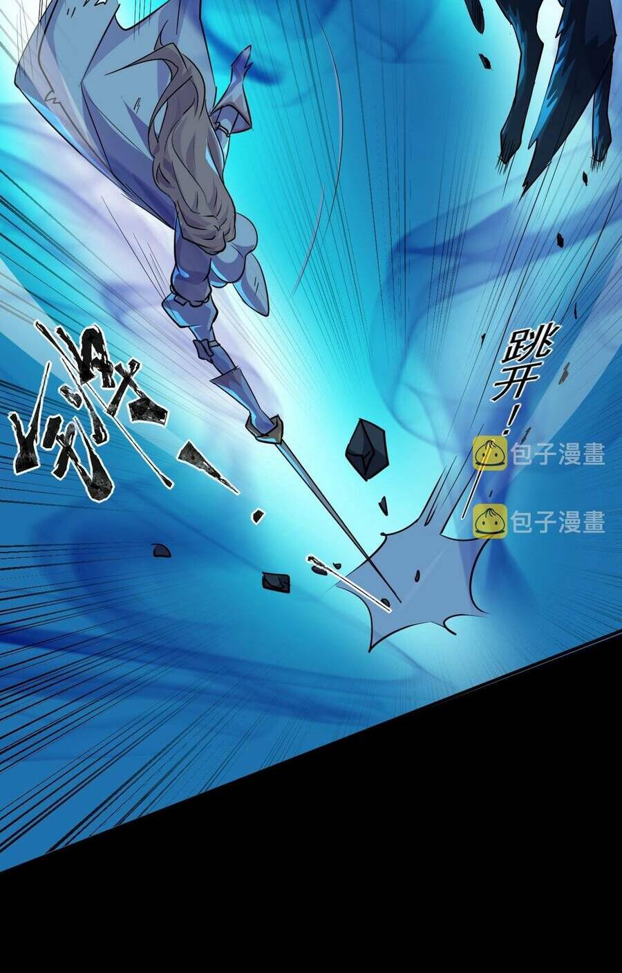 Chỉ Có Ta Có Thể Sử Dụng Triệu Hoán Thuật - Chapter 5 - Page 19