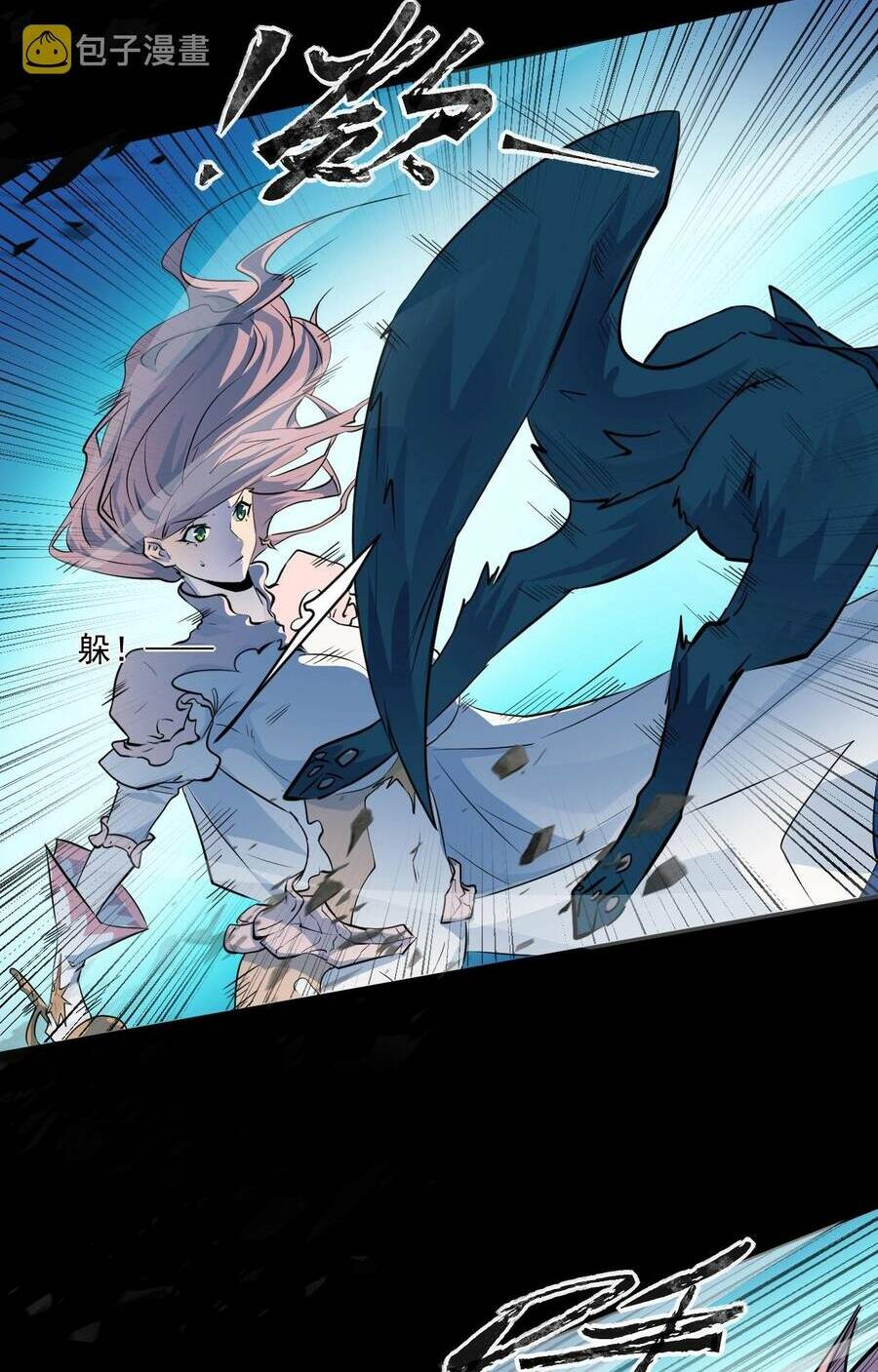 Chỉ Có Ta Có Thể Sử Dụng Triệu Hoán Thuật - Chapter 5 - Page 7