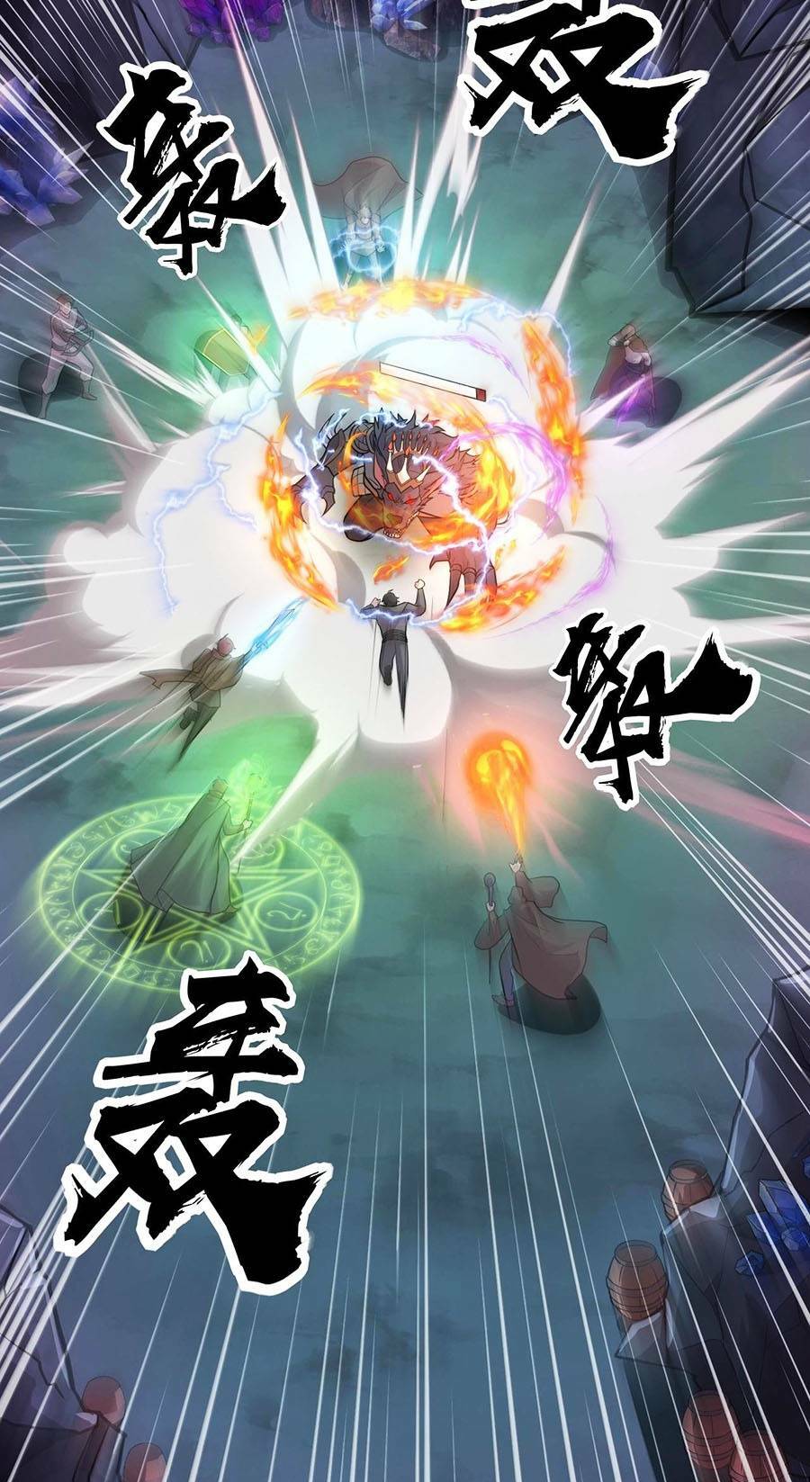 Chỉ Có Ta Có Thể Sử Dụng Triệu Hoán Thuật - Chapter 50 - Page 76