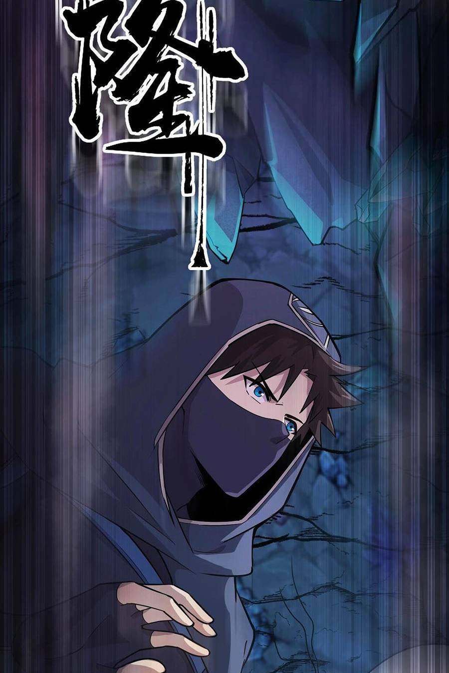 Chỉ Có Ta Có Thể Sử Dụng Triệu Hoán Thuật - Chapter 51 - Page 16