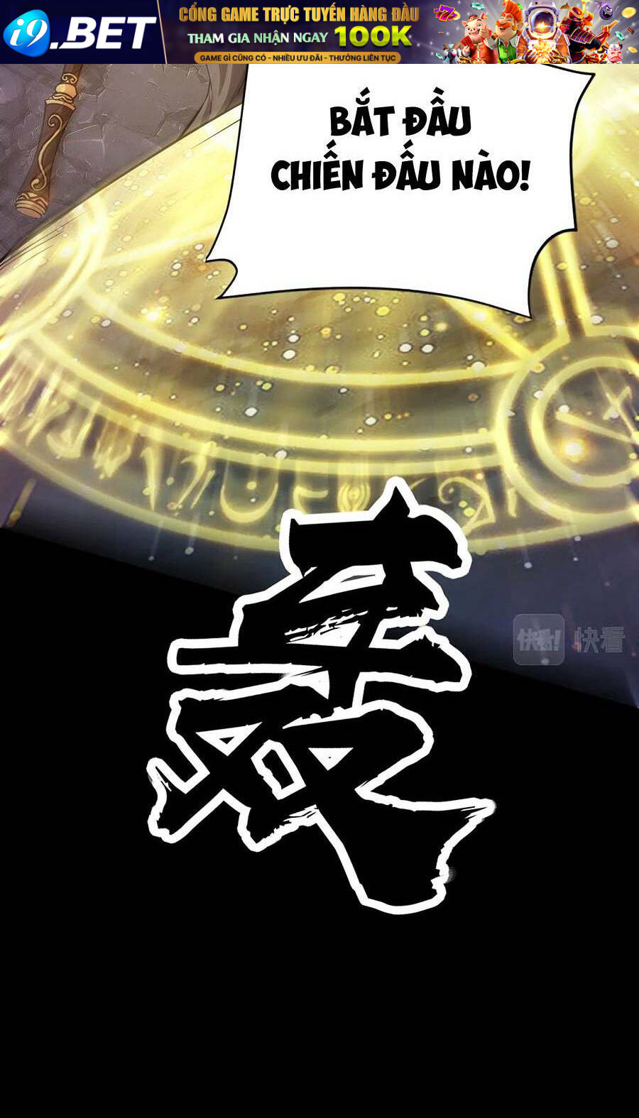 Chỉ Có Ta Có Thể Sử Dụng Triệu Hoán Thuật - Chapter 51 - Page 63