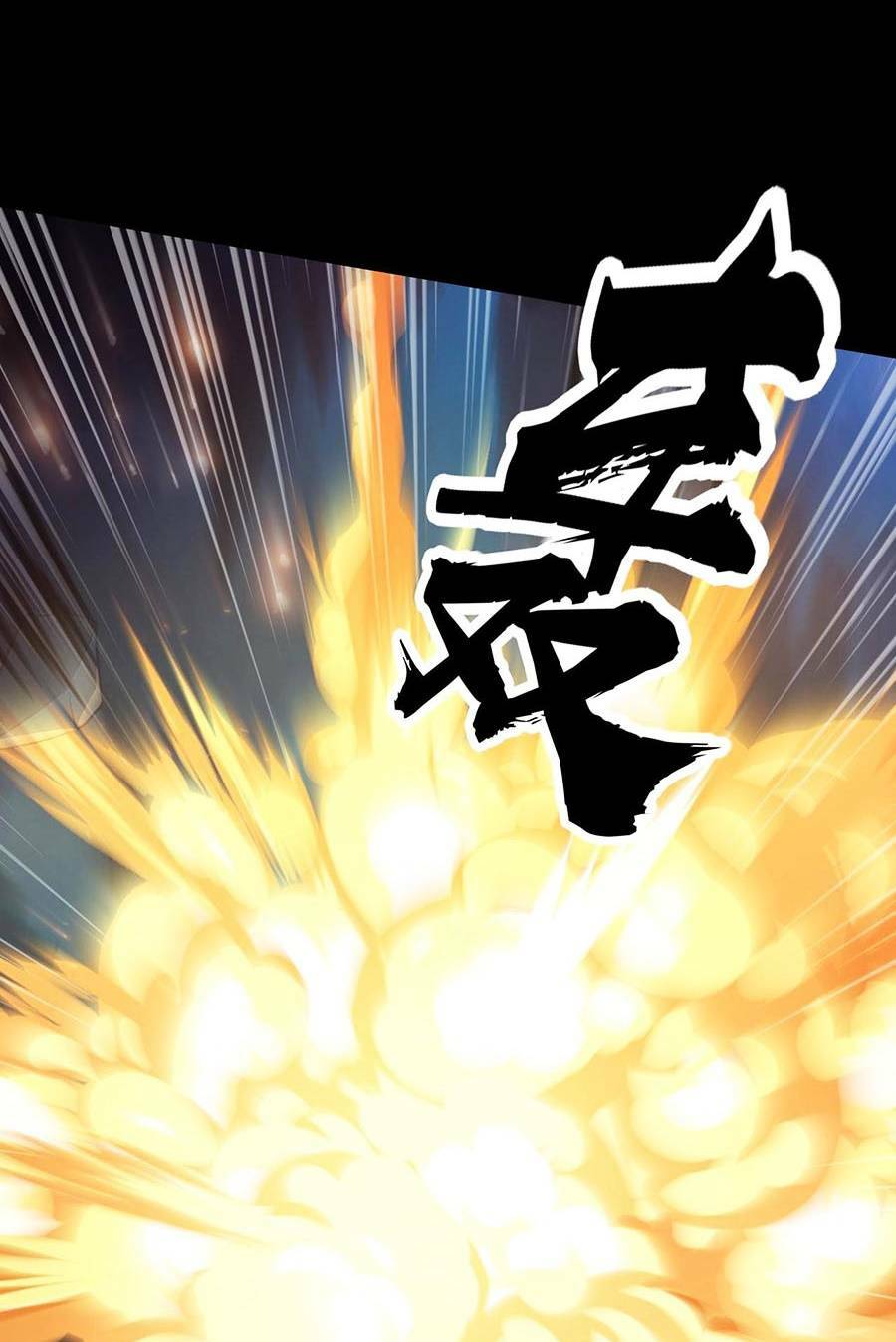 Chỉ Có Ta Có Thể Sử Dụng Triệu Hoán Thuật - Chapter 51 - Page 6