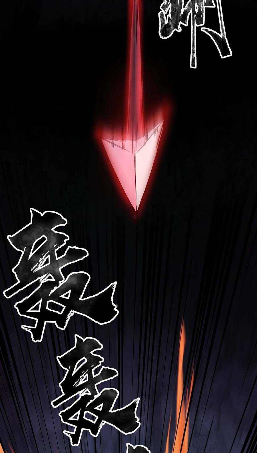 Chỉ Có Ta Có Thể Sử Dụng Triệu Hoán Thuật - Chapter 52 - Page 32