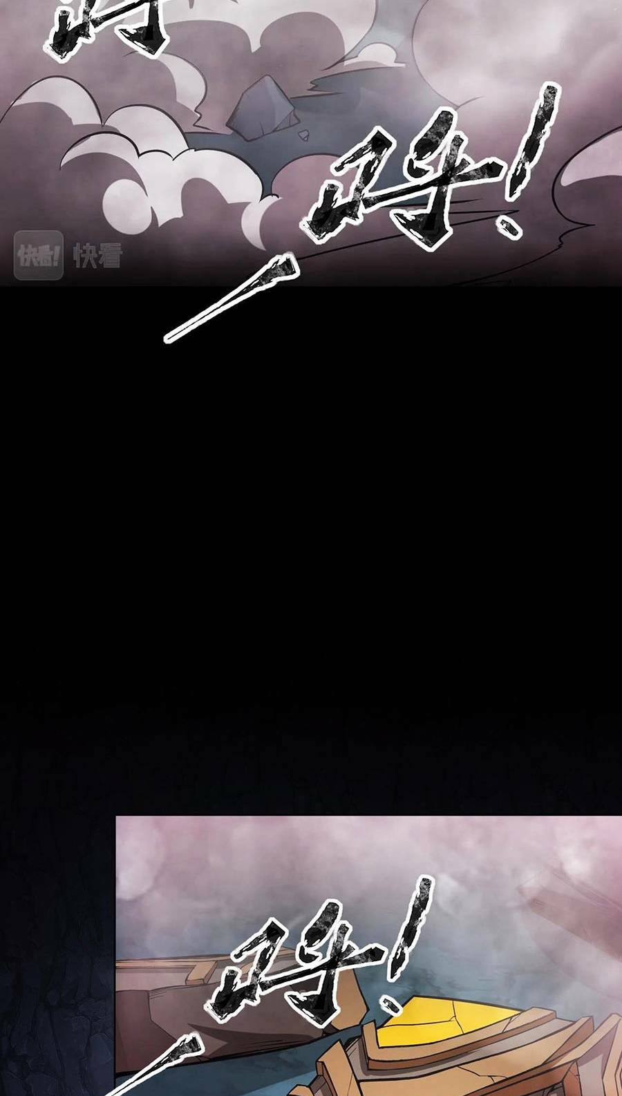 Chỉ Có Ta Có Thể Sử Dụng Triệu Hoán Thuật - Chapter 52 - Page 48