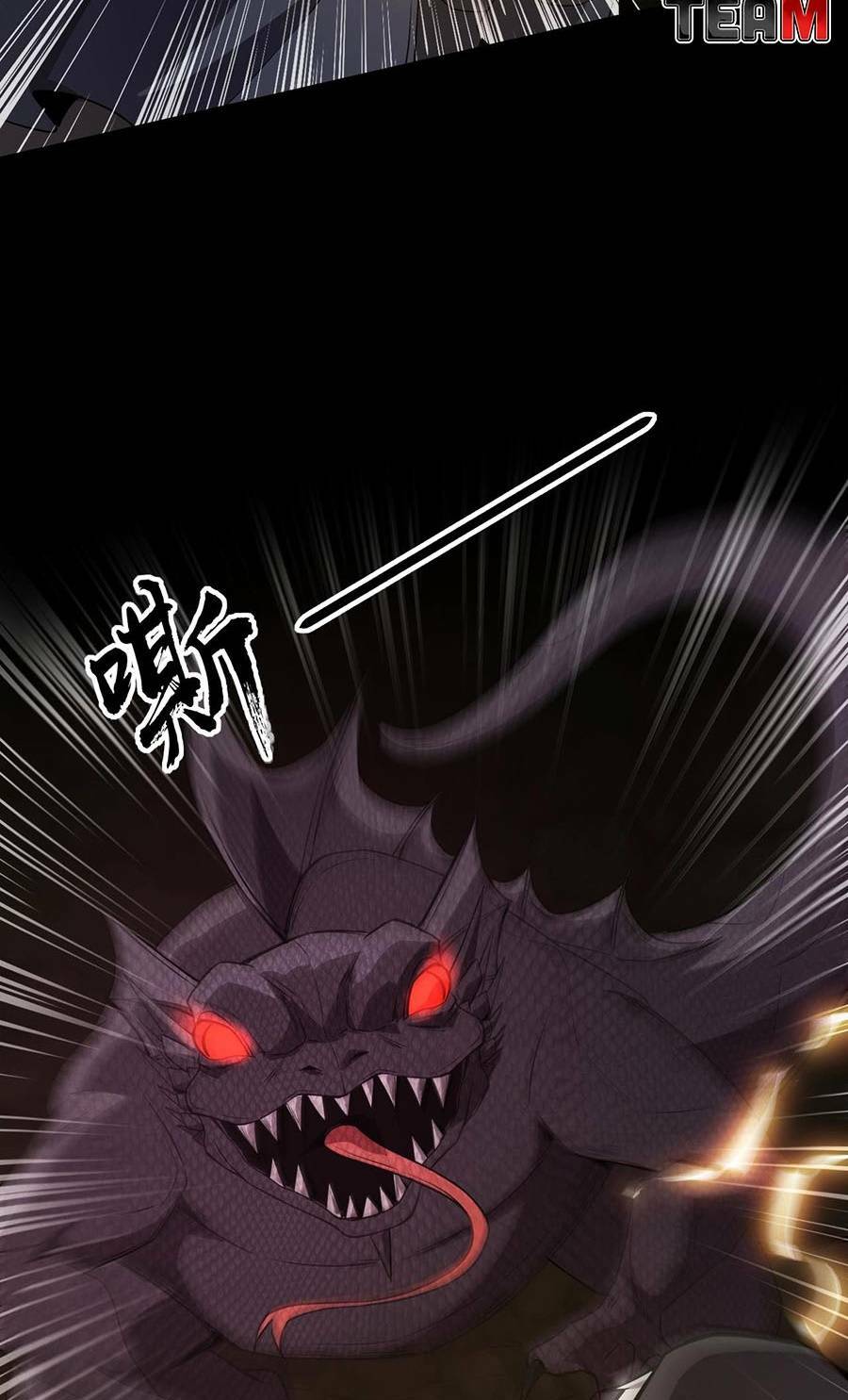 Chỉ Có Ta Có Thể Sử Dụng Triệu Hoán Thuật - Chapter 55 - Page 18