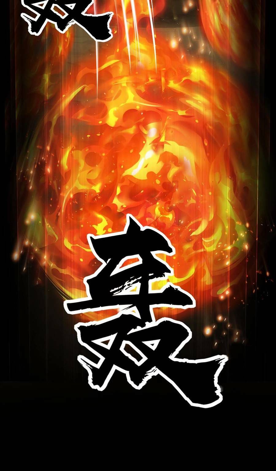 Chỉ Có Ta Có Thể Sử Dụng Triệu Hoán Thuật - Chapter 55 - Page 34