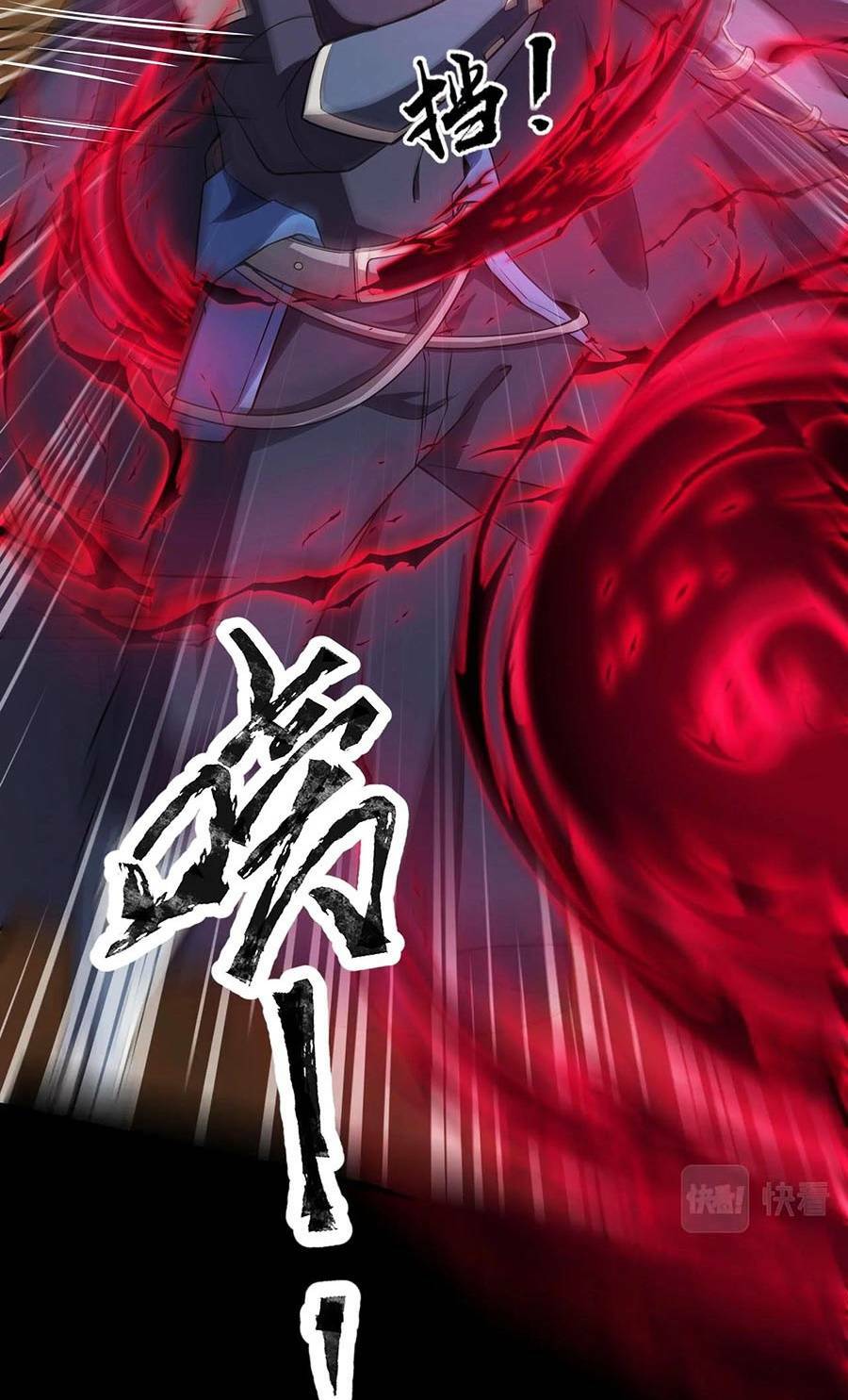 Chỉ Có Ta Có Thể Sử Dụng Triệu Hoán Thuật - Chapter 55 - Page 6