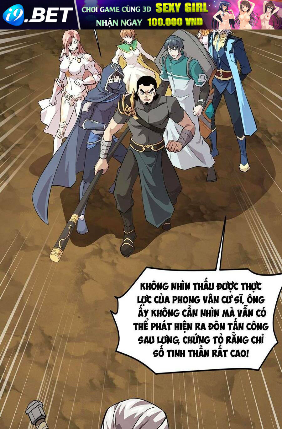 Chỉ Có Ta Có Thể Sử Dụng Triệu Hoán Thuật - Chapter 56 - Page 67