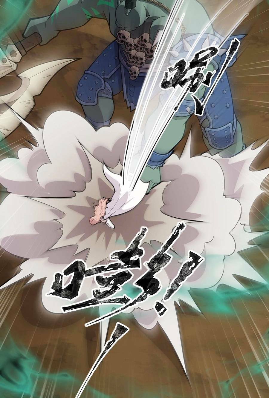 Chỉ Có Ta Có Thể Sử Dụng Triệu Hoán Thuật - Chapter 57 - Page 78