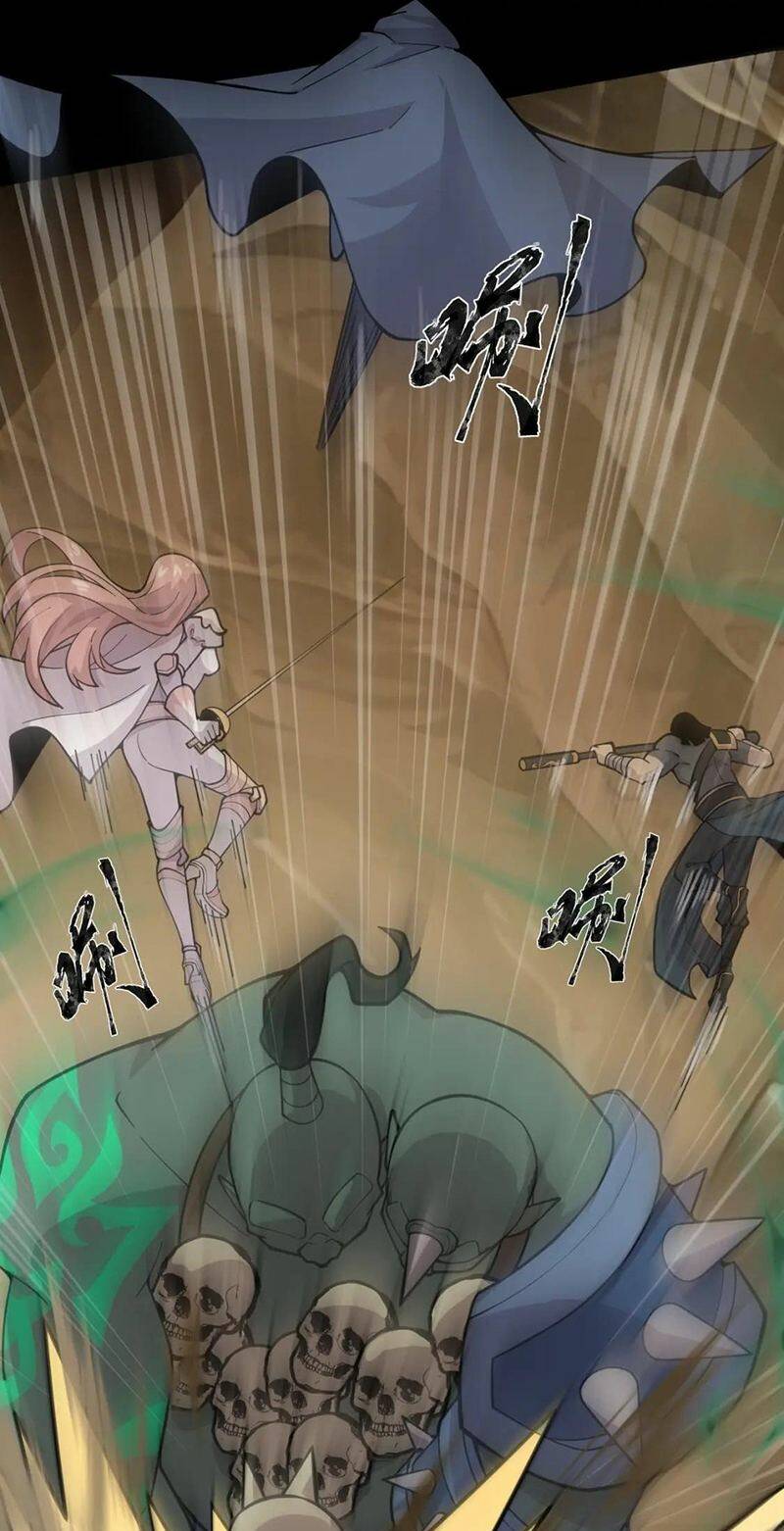 Chỉ Có Ta Có Thể Sử Dụng Triệu Hoán Thuật - Chapter 58 - Page 50