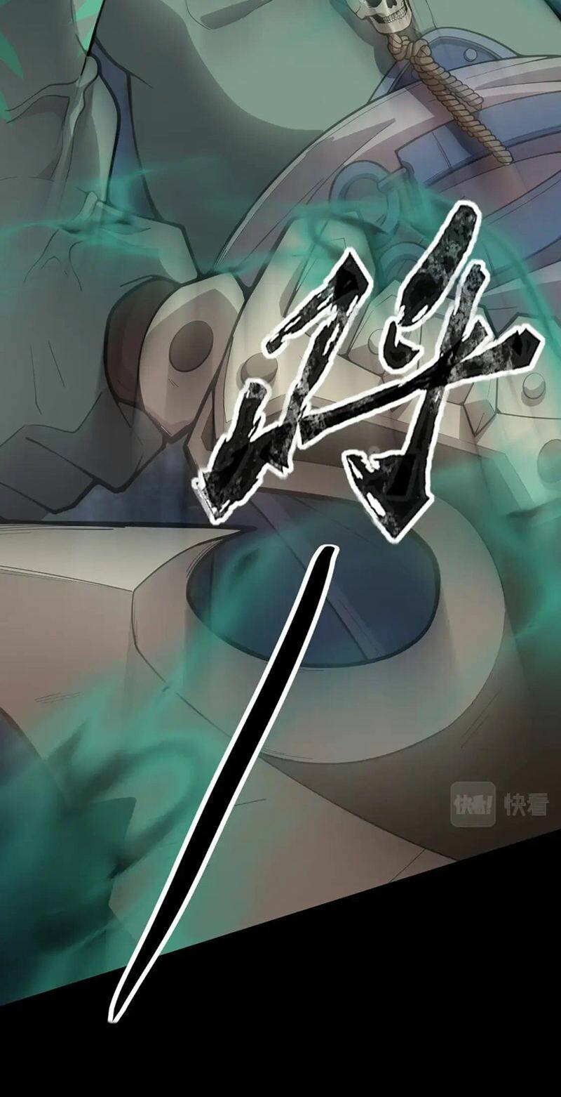 Chỉ Có Ta Có Thể Sử Dụng Triệu Hoán Thuật - Chapter 58 - Page 6