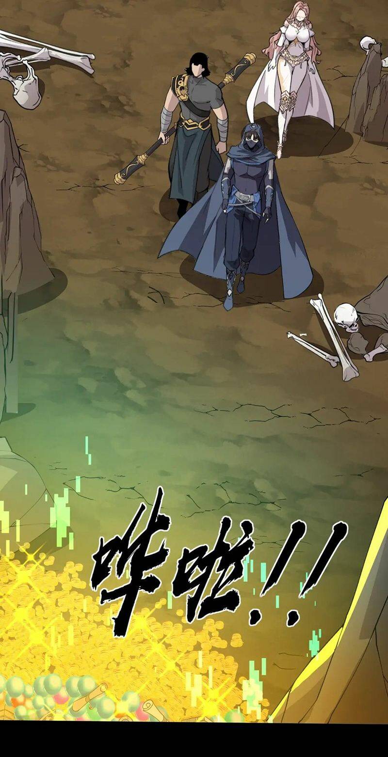 Chỉ Có Ta Có Thể Sử Dụng Triệu Hoán Thuật - Chapter 58 - Page 70