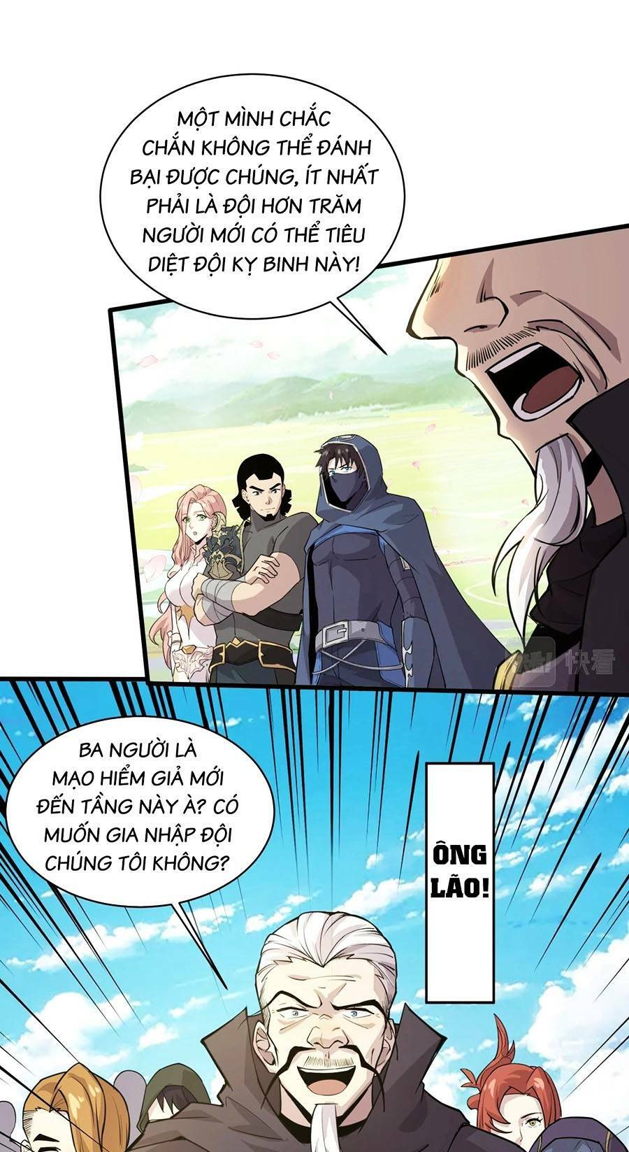 Chỉ Có Ta Có Thể Sử Dụng Triệu Hoán Thuật - Chapter 59 - Page 20