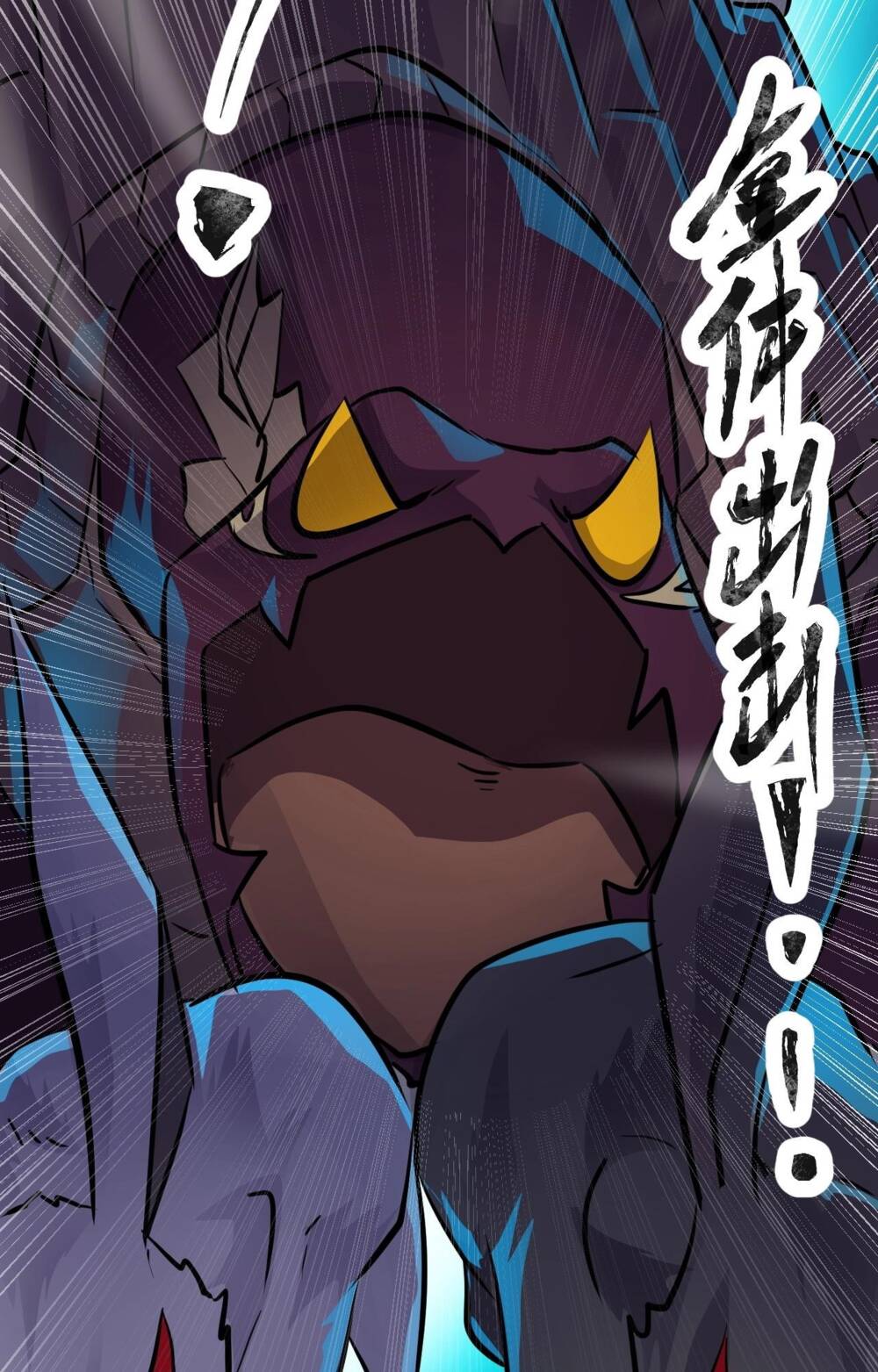 Chỉ Có Ta Có Thể Sử Dụng Triệu Hoán Thuật - Chapter 6 - Page 14