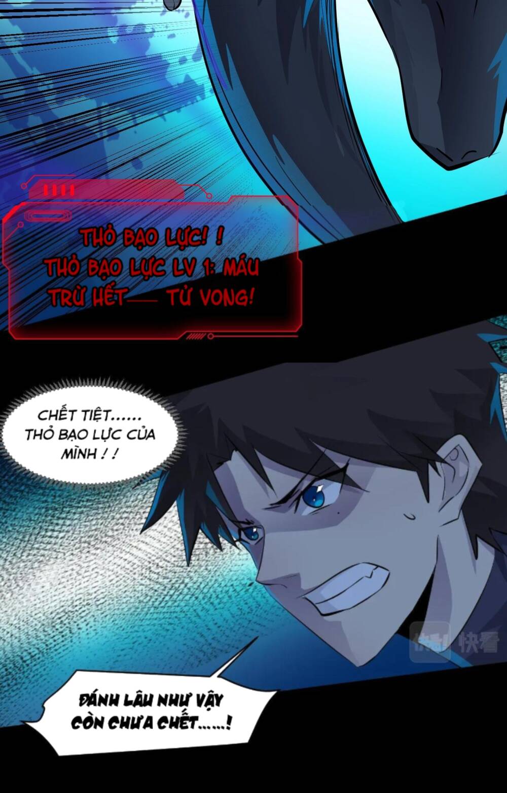 Chỉ Có Ta Có Thể Sử Dụng Triệu Hoán Thuật - Chapter 6 - Page 33