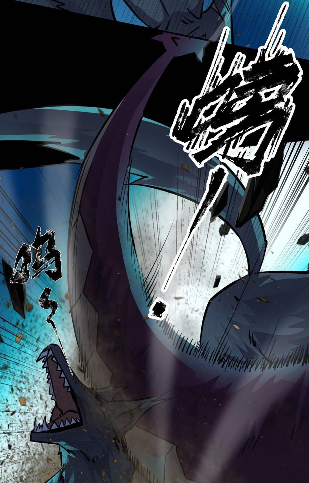 Chỉ Có Ta Có Thể Sử Dụng Triệu Hoán Thuật - Chapter 6 - Page 37