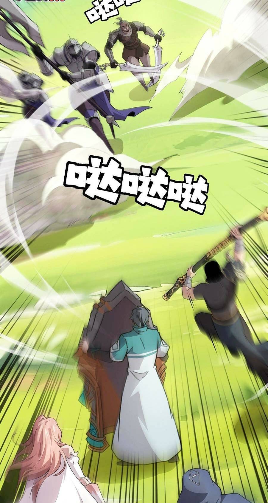 Chỉ Có Ta Có Thể Sử Dụng Triệu Hoán Thuật - Chapter 62 - Page 28