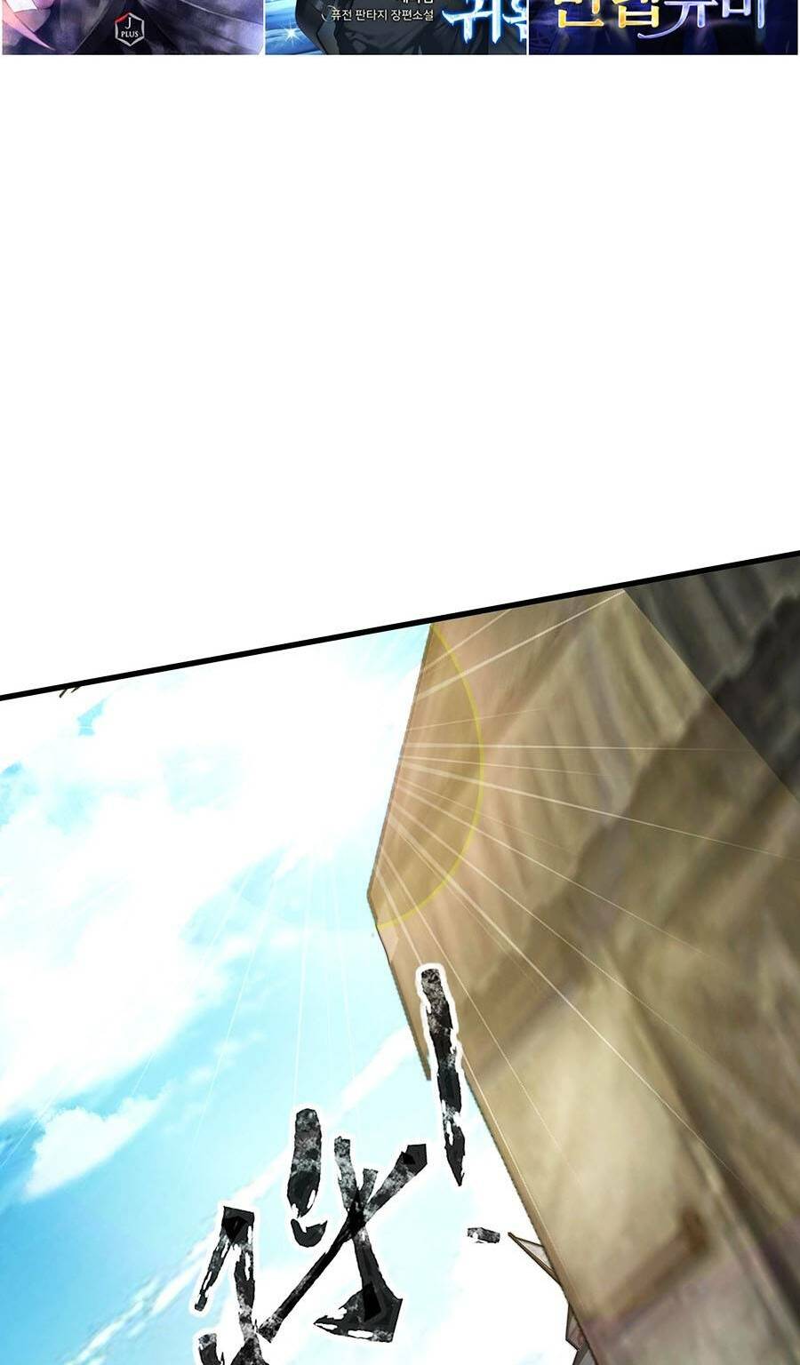 Chỉ Có Ta Có Thể Sử Dụng Triệu Hoán Thuật - Chapter 64 - Page 21