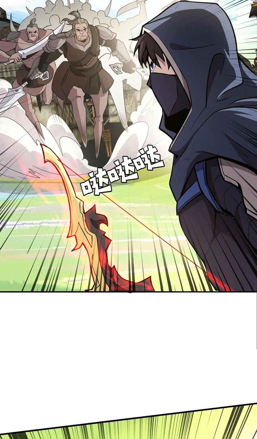 Chỉ Có Ta Có Thể Sử Dụng Triệu Hoán Thuật - Chapter 64 - Page 34