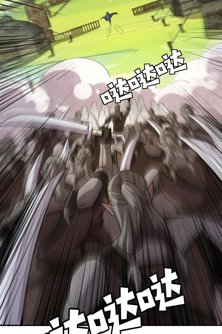 Chỉ Có Ta Có Thể Sử Dụng Triệu Hoán Thuật - Chapter 64 - Page 42