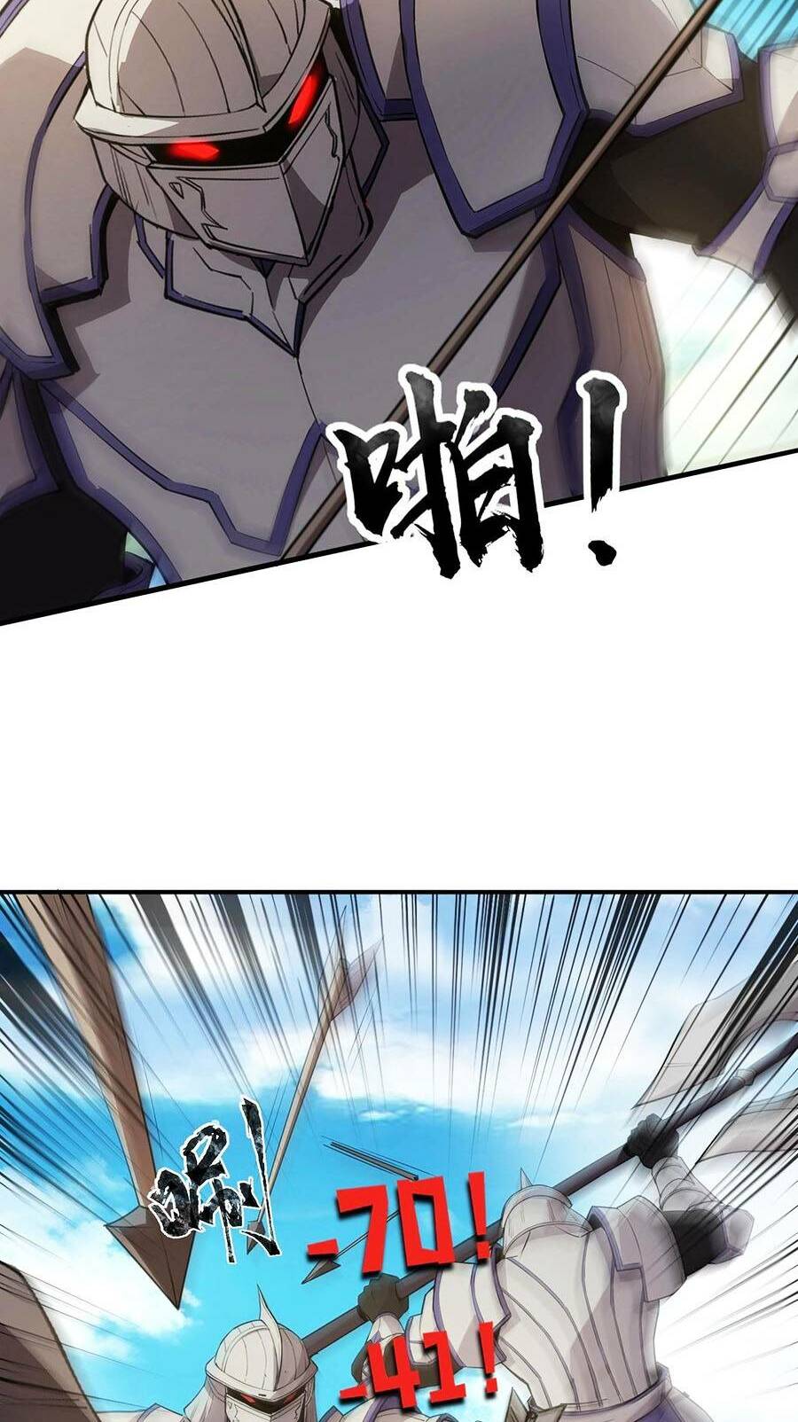 Chỉ Có Ta Có Thể Sử Dụng Triệu Hoán Thuật - Chapter 65 - Page 17