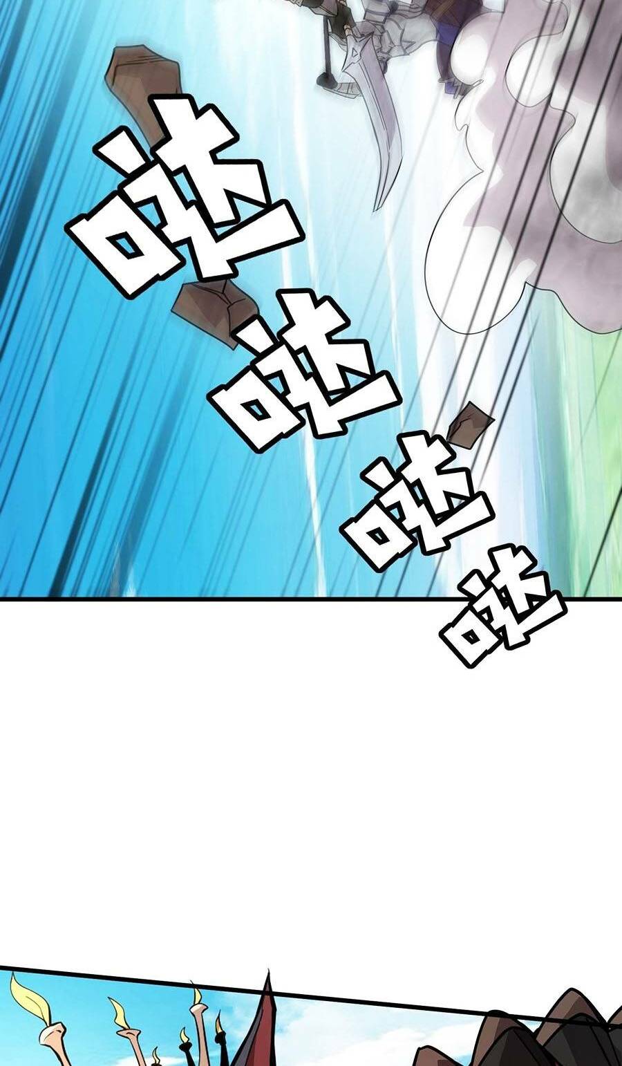 Chỉ Có Ta Có Thể Sử Dụng Triệu Hoán Thuật - Chapter 65 - Page 51