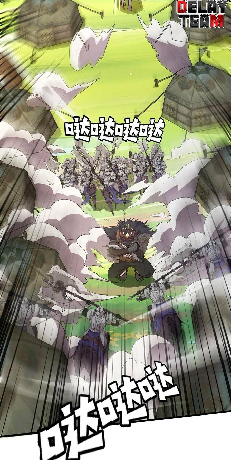 Chỉ Có Ta Có Thể Sử Dụng Triệu Hoán Thuật - Chapter 65 - Page 63