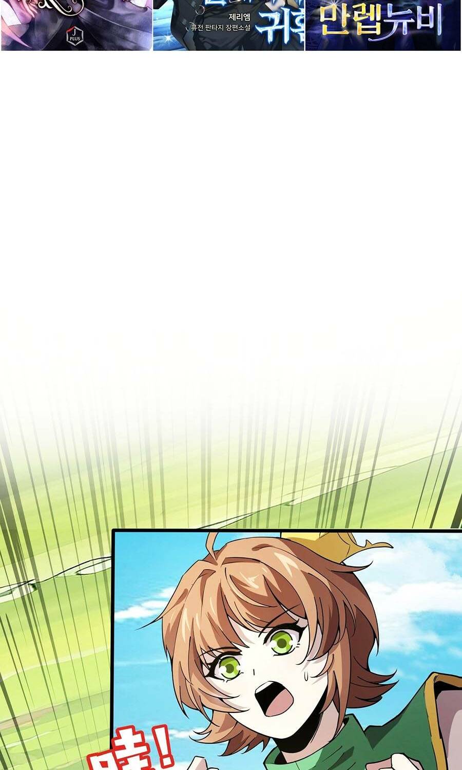 Chỉ Có Ta Có Thể Sử Dụng Triệu Hoán Thuật - Chapter 67 - Page 21